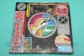 PINK FLOYD / Wish You Were Here - 1975 / JAPAN