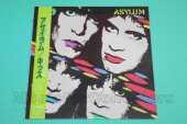KISS / Asylum - 1985 / JAPAN