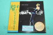 ROXY MUSIC / For Your Pleasure - 1973 / JAPAN