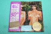 ROXY MUSIC / Country Life - 1974 / JAPAN
