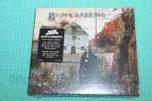 BLACK SABBATH / Black Sabbath - 1970 / Germany