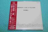 EMERSON LAKE & PALMER / Works Vol. 2 - 1977 / JAPAN