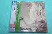 YES / Relayer - 1974 / JAPAN