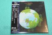 YES / Fragile - 1972 / JAPAN