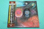 KING CRIMSON / In the Wake of Poseidon - 1970 / JAPAN