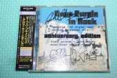 DEEP PURPLE / In Rock - 1970 / JAPAN