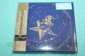 SMASHING PUMPKINS, THE / Mellon Collie And The Infinite Sadness - 2025 / JAPAN