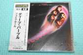 DEEP PURPLE / Fireball - 1971 / JAPAN