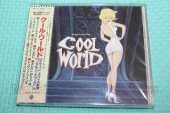 VARIOUS / Songs From The COOL WORLD - Bowie / Cult / Moby / Ministry - 1992 / JAPAN