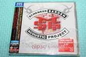 SCHENKER, MICHAEL / Gypsy Lady - 2009 / JAPAN