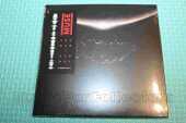 MUSE / WOW! Signal - 2026 / EU
