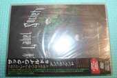 BLACK LABEL SOCIETY / Unblackened - 2013 / JAPAN