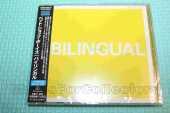 PET SHOP BOYS / Bilingual / JAPAN