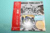 THIN LIZZY / Jailbreak - 1976 / JAPAN