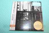 MCCARTNEY, PAUL / Chaos and Creation in the Backyard - 2005 / JAPAN