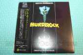 EMERSON, KEITH / Murderock - Original Soundtrack - 1983 / JAPAN