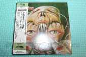 DESTRUCTION / Release From Agony - 1987 / JAPAN