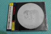 GRAND FUNK RAILROAD / E Pluribus Funk - 1971 / JAPAN