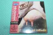 AEROSMITH / Get A Grip - 1993 / JAPAN