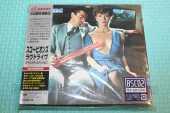 SCORPIONS / Lovedrive - 1979 / JAPAN