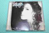 TIFFANY / New Inside - 1990 / Germany