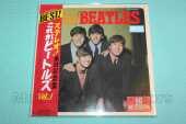 BEATLES, THE / Please Please Me / JAPAN