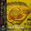 GAMMA RAY / Silent Miracles - 1996 / JAPAN