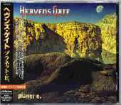 HEAVENS GATE / Planer E - 1996 / JAPAN