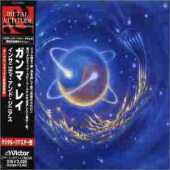 GAMMA RAY / Insanity And Genius - 1993 / JAPAN