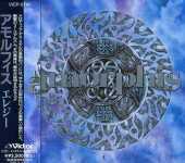 AMORPHIS / Elegy - 1996 / JAPAN