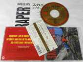 ROTH, DAVID LEE / Skyscraper - 1988 / JAPAN