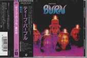 DEEP PURPLE / Burn - 1974 / JAPAN