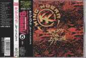 KING KOBRA / Ready To Strike - 1985 / JAPAN