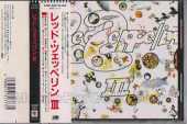 LED ZEPPELIN / III - 1970 / JAPAN