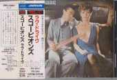 SCORPIONS / Lovedrive - 1979 / JAPAN