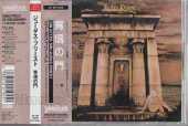 JUDAS PRIEST / Sin After Sin - 1977 / JAPAN
