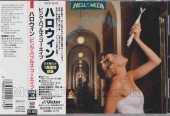 HELLOWEEN / Pink Bubbles Go Ape - 1991 / JAPAN