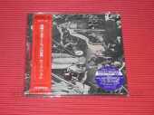 DEEP PURPLE / Deep Purple - 1969 / JAPAN