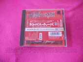 ICED EARTH / Burnt Offerings - 1995 / JAPAN
