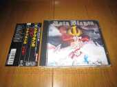 RATA BLANCA / Guerrero Del Arco Iris - 1993 / JAPAN