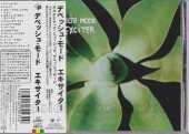 DEPECHE MODE / Exciter - 2001 / JAPAN
