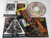 MEKONG DELTA / First + The Music Of Erich Zann / JAPAN