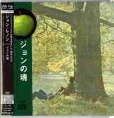LENNON, JOHN / Plastic Ono Band / JAPAN