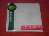 BEATLES, THE / White Album - 1967 / JAPAN