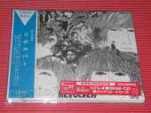 BEATLES, THE / Revolver / JAPAN
