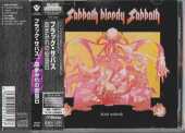 BLACK SABBATH / Sabbath Bloody Sabbath - 1973 / JAPAN