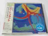 PLANT, ROBERT / Shaken N Stirred - 1985 / JAPAN