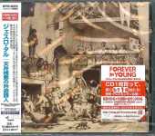 JETHRO TULL / Minstrel in the Gallery - 1975 / JAPAN