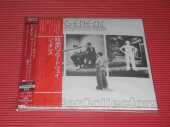 GENESIS / The Lamb Lies Down On Broadway - 1974 / JAPAN