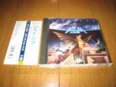 ASIA / Then & Now - 1990 / JAPAN